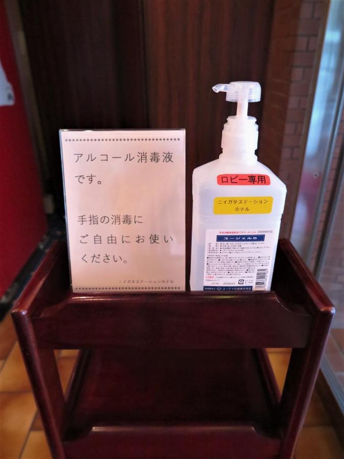 Niigata Station Hotel Eksteriør bilde